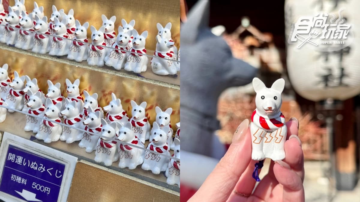 名古屋1日女子旅!最Q狗狗神社、戀愛追星祈願、超爆笑便便博物館5攻略(中獎公布) 名古屋1日女子旅!最Q狗狗神社、戀愛追星祈願、超爆笑便便博物館5攻略(中獎公布)