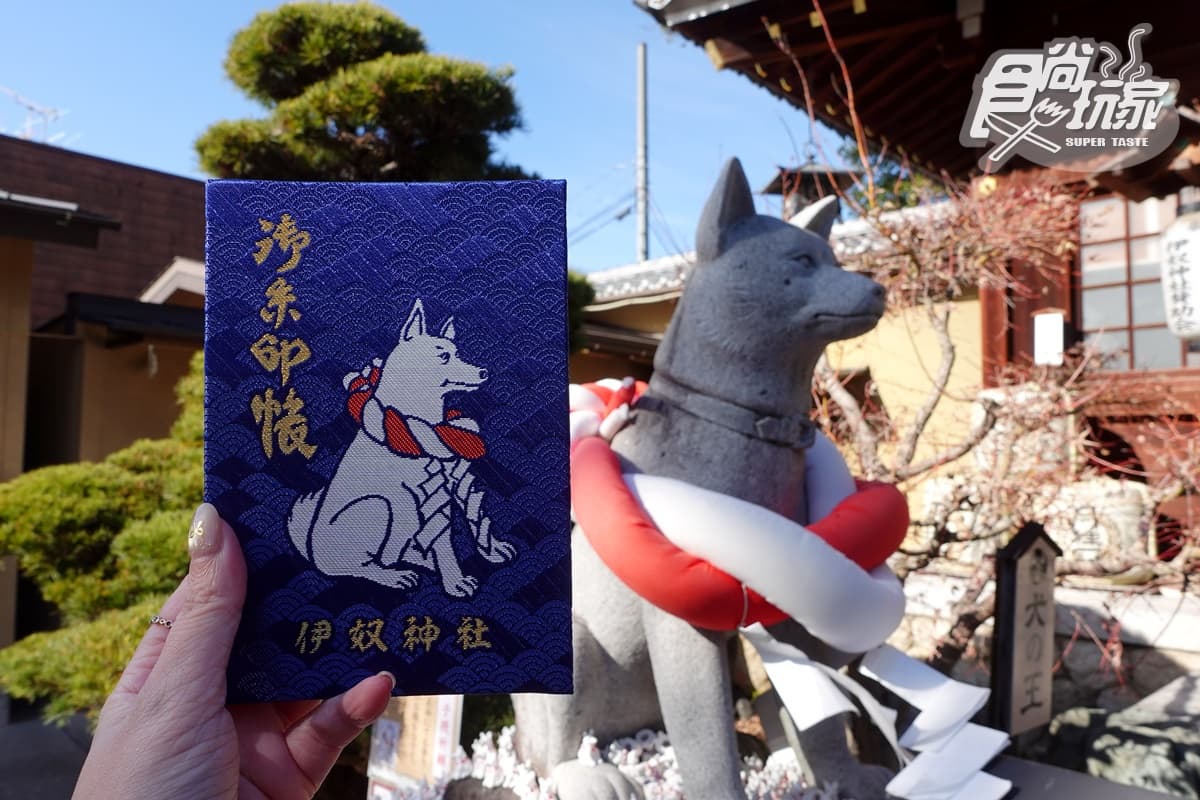 名古屋1日女子旅!最Q狗狗神社、戀愛追星祈願、超爆笑便便博物館5攻略(中獎公布) 名古屋1日女子旅!最Q狗狗神社、戀愛追星祈願、超爆笑便便博物館5攻略(中獎公布)