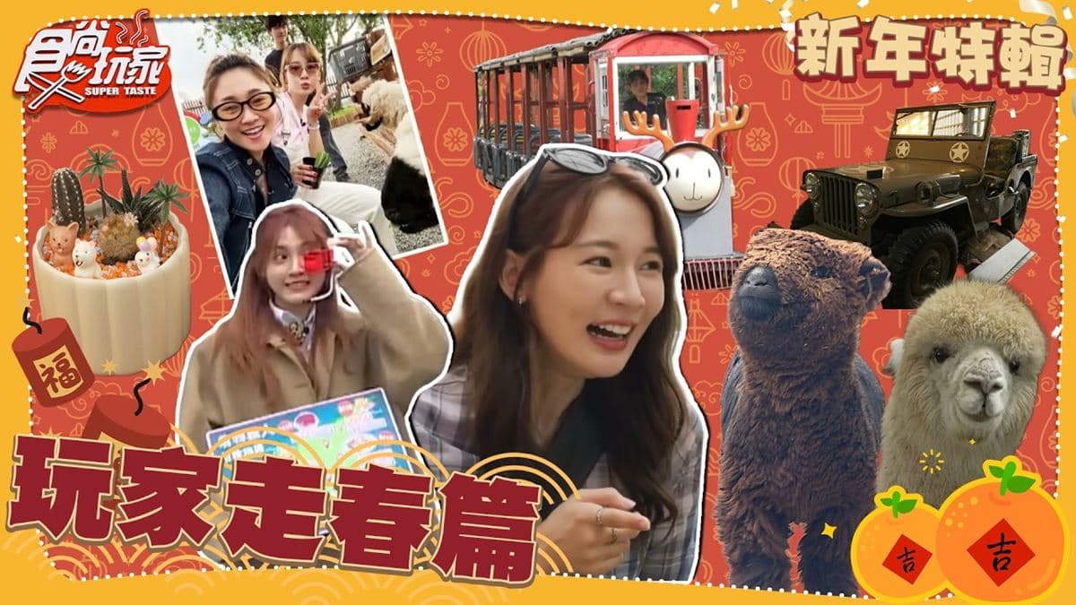 高雄小港必吃「薩摩耶景觀餐廳」！《食尚玩家》推薦「微笑白雲」