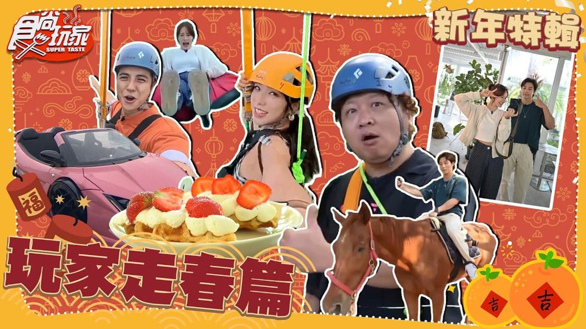 南投日月潭必去「超美碼頭」！《食尚玩家》推薦「伊達邵碼頭」