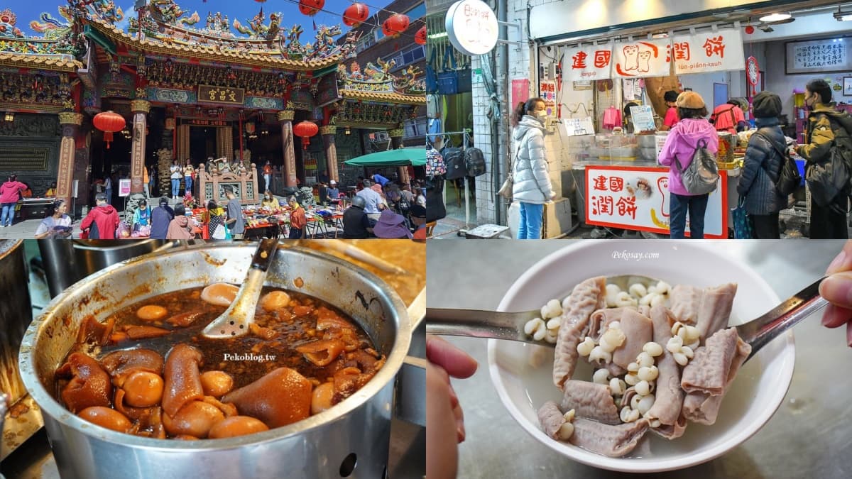 文昌帝君拜完吃什麼？李多慧點名粥品、必比登推介麵店，捷運雙連美食推薦10家