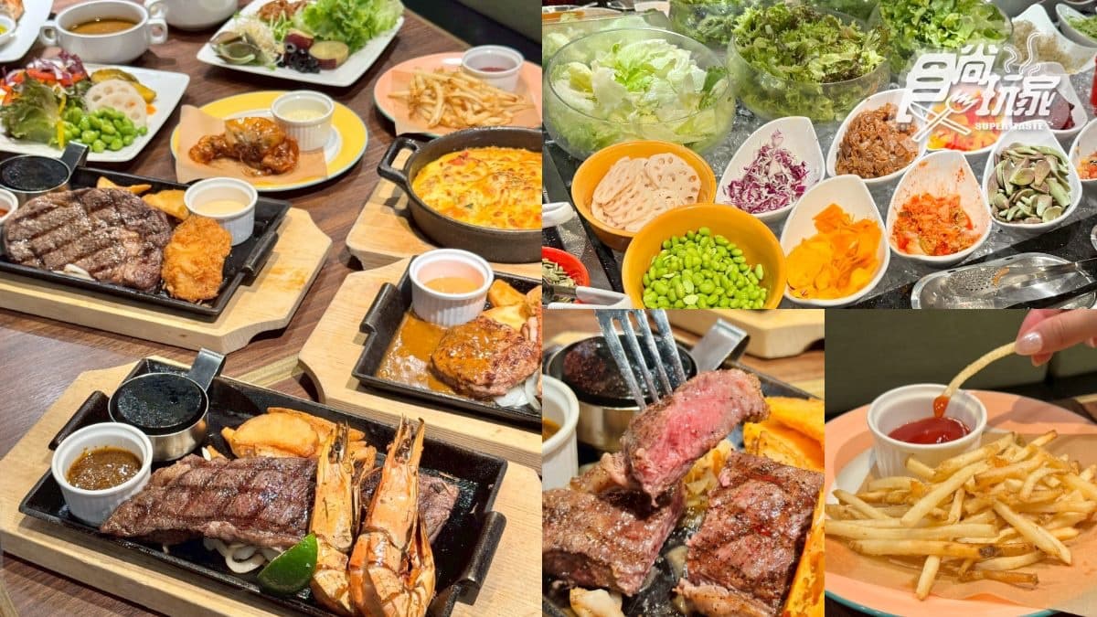５小時無限吃到飽！排餐＋升級自助吧400元開吃，咖哩飯、炸物、甜點無限夾