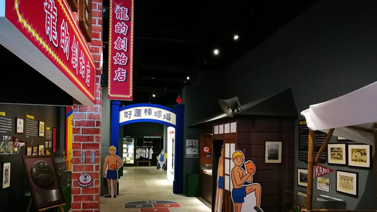 以日據時期棒球為背景的造景。（圖片來源：Darren蘋果樹旅遊玩樂誌）