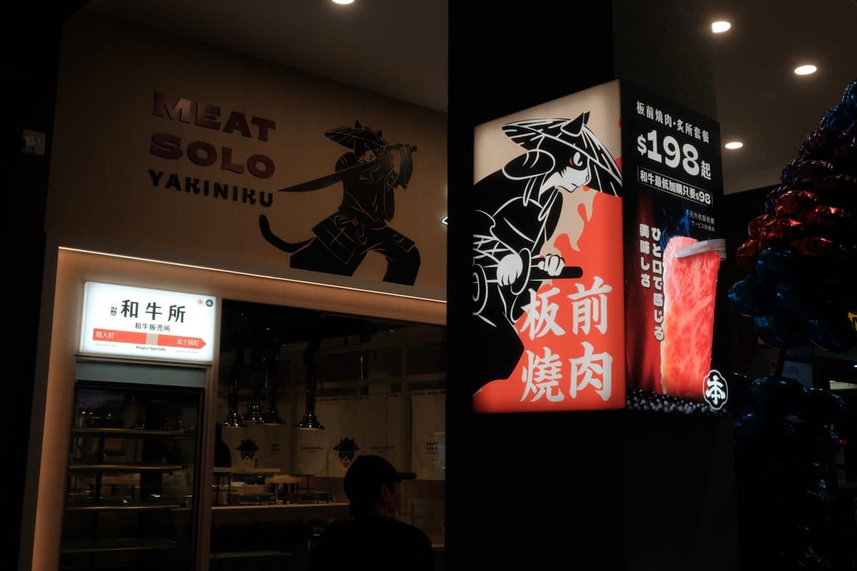 限時２天買一送一！高CP值燒肉套餐198元起，附白飯、湯品、沙拉