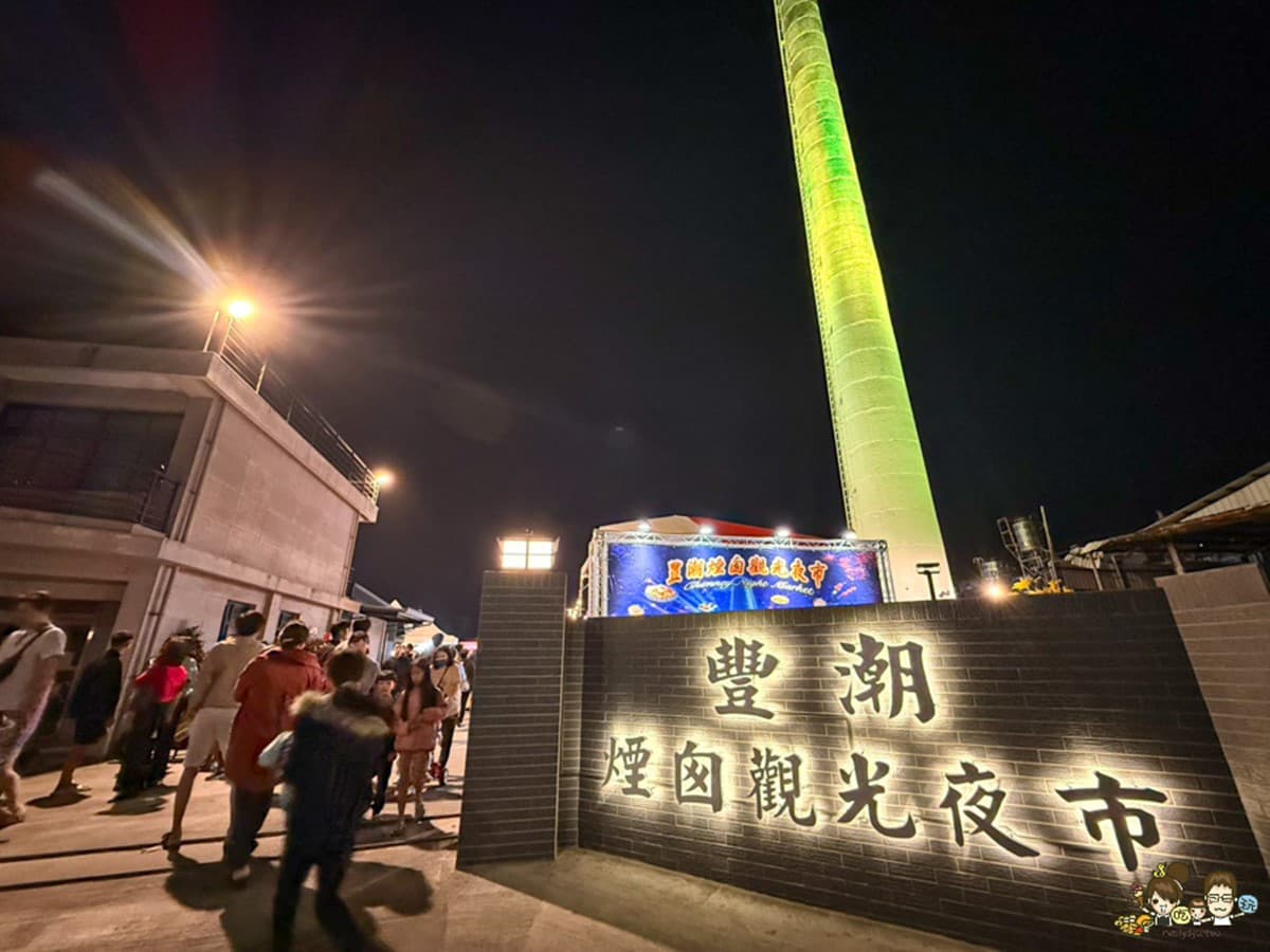 桃園新夜市最快「這時」開幕！南部千坪夜市搶先登場，免費領100元折價券