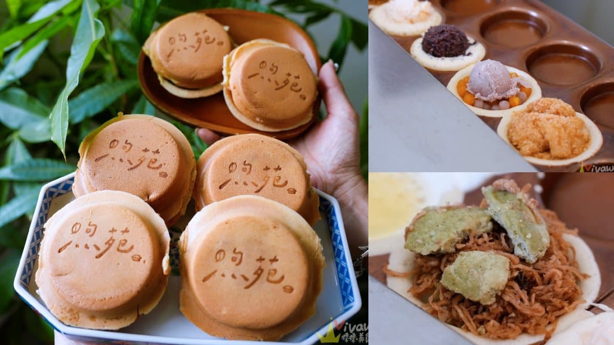 拍最美稻田星巴克、嗑豪宅牛肉麵!苑裡美食地圖16家全攻略,市場秒殺炸雞要先衝 拍最美稻田星巴克、嗑豪宅牛肉麵!苑裡美食地圖16家全攻略,市場秒殺炸雞要先衝