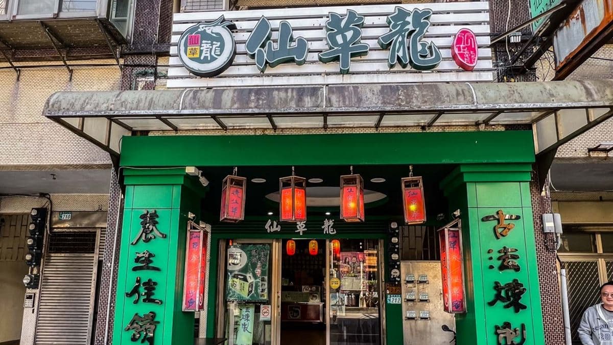 雖然地處金山老街外圍，但仍是來金山觀光時不容錯過的甜品名店。（圖片來源：大手牽小手。玩樂趣）