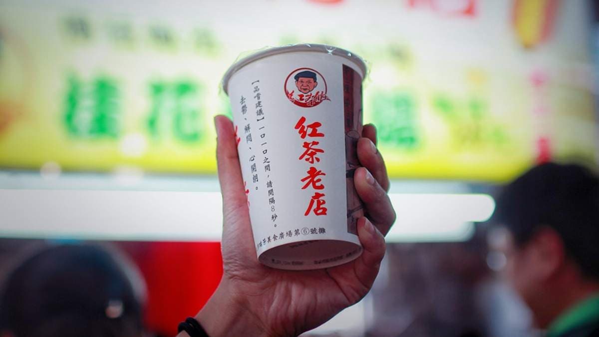 紅茶老店（瑞芳美食街）