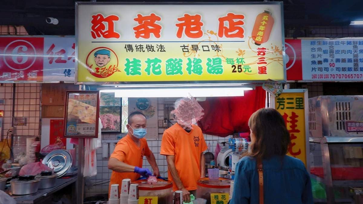 在瑞芳，沿途都可看到人手一杯「紅茶老店」的手搖茶。（圖片來源：Ann•榜哥•生活事務所）