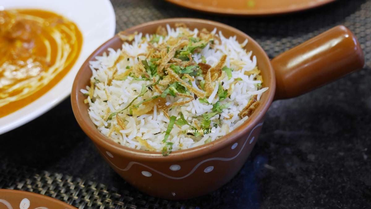 「茴香米飯」是比較長的印度米，加上炸過的油蔥、香料。（圖片來源：Maruko(丸子)與美食有個約會）