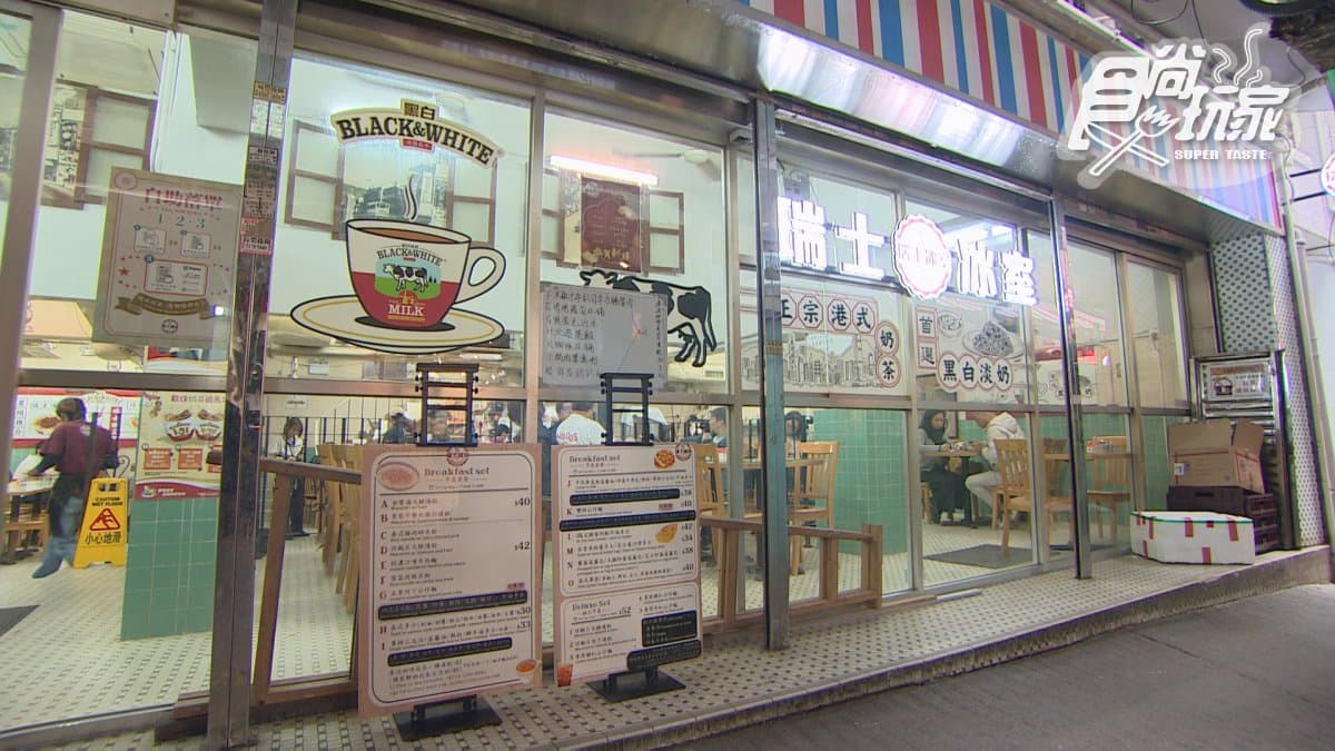茶餐廳是香港相當值得體驗的飲食文化之一。