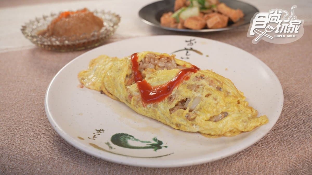 「鮭魚蛋包飯」很順口，香氣也很迷人。
