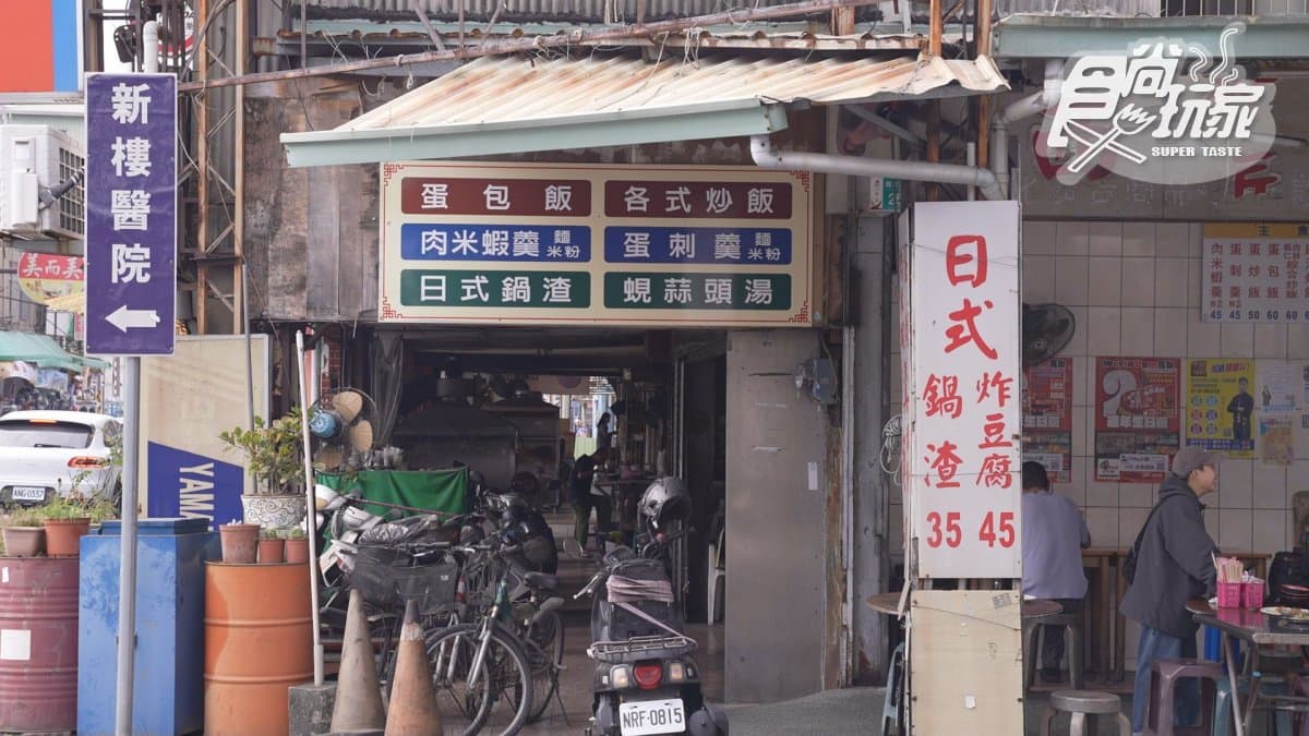 餐點品項受到不少客人喜愛。