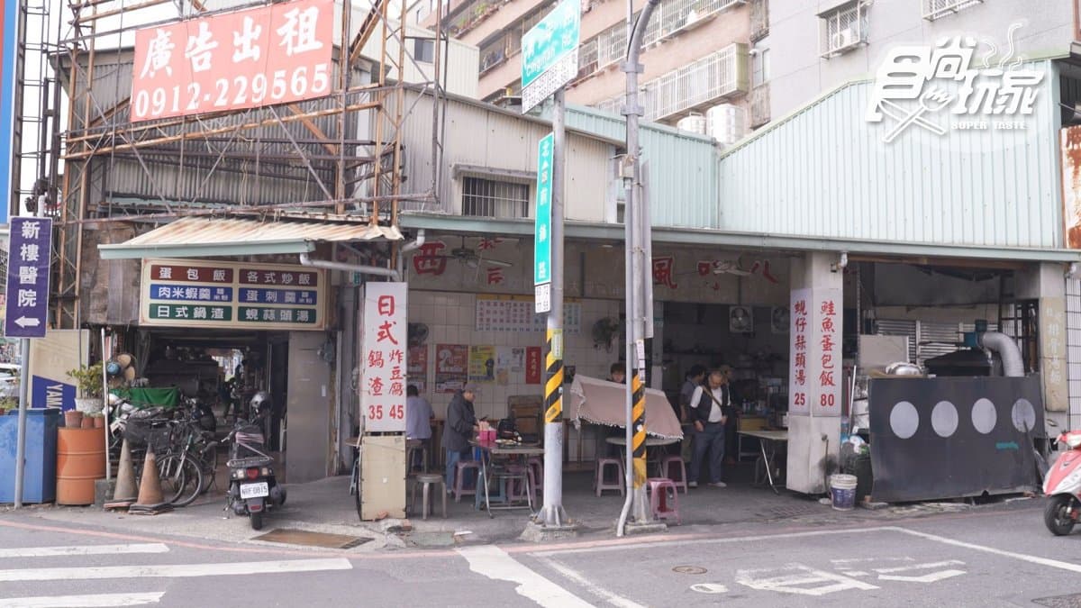 店家位於台南市東區。
