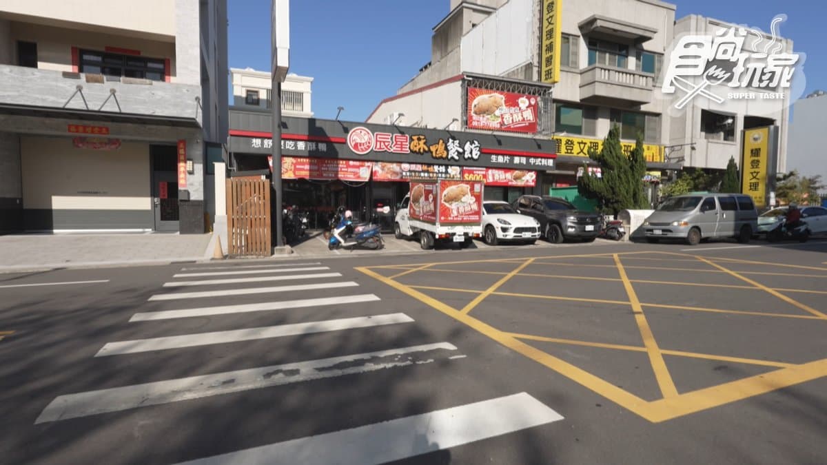 店家位於台中市大甲區。