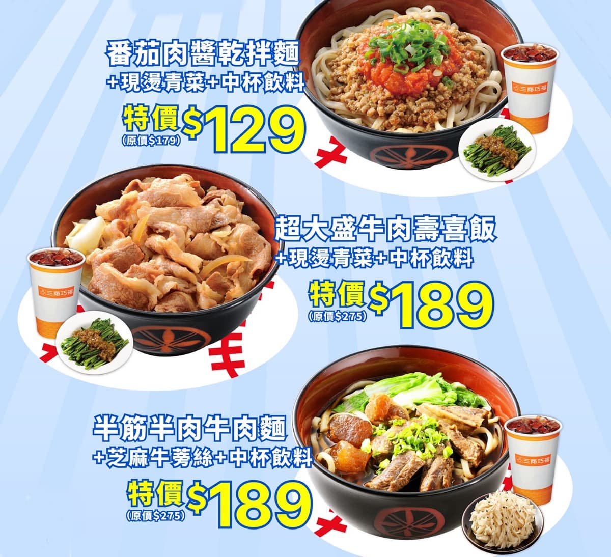 全台20間「速食+餐飲」應援優惠!必勝客、達美樂買一送一,免費送炸雞 全台20間「速食+餐飲」應援優惠!必勝客、達美樂買一送一,免費送炸雞