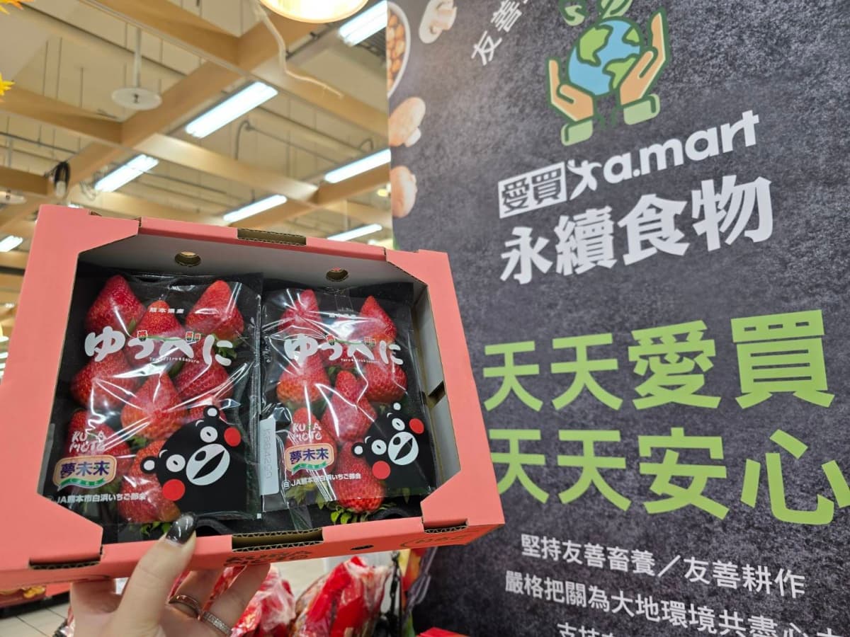 新鮮草莓99元開吃!多款蔬菜「限時3天」買一送一,加碼全聯哈根達斯199元 新鮮草莓99元開吃!多款蔬菜「限時3天」買一送一,加碼全聯哈根達斯199元