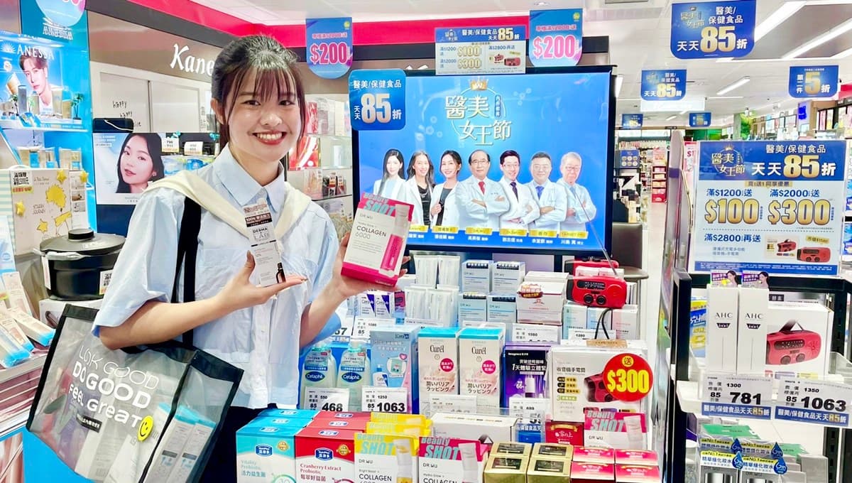 「屈臣氏X布丁狗」聯名太Q！巨型抱枕、投影燈22款必搶，免費送大耳狗捏球