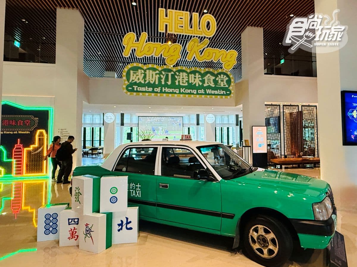 北部人獨享買一送一!爽嗑道地「香港美食吃到飽」,再抽星宇香港雙人來回機票 北部人獨享買一送一!爽嗑道地「香港美食吃到飽」,再抽星宇香港雙人來回機票