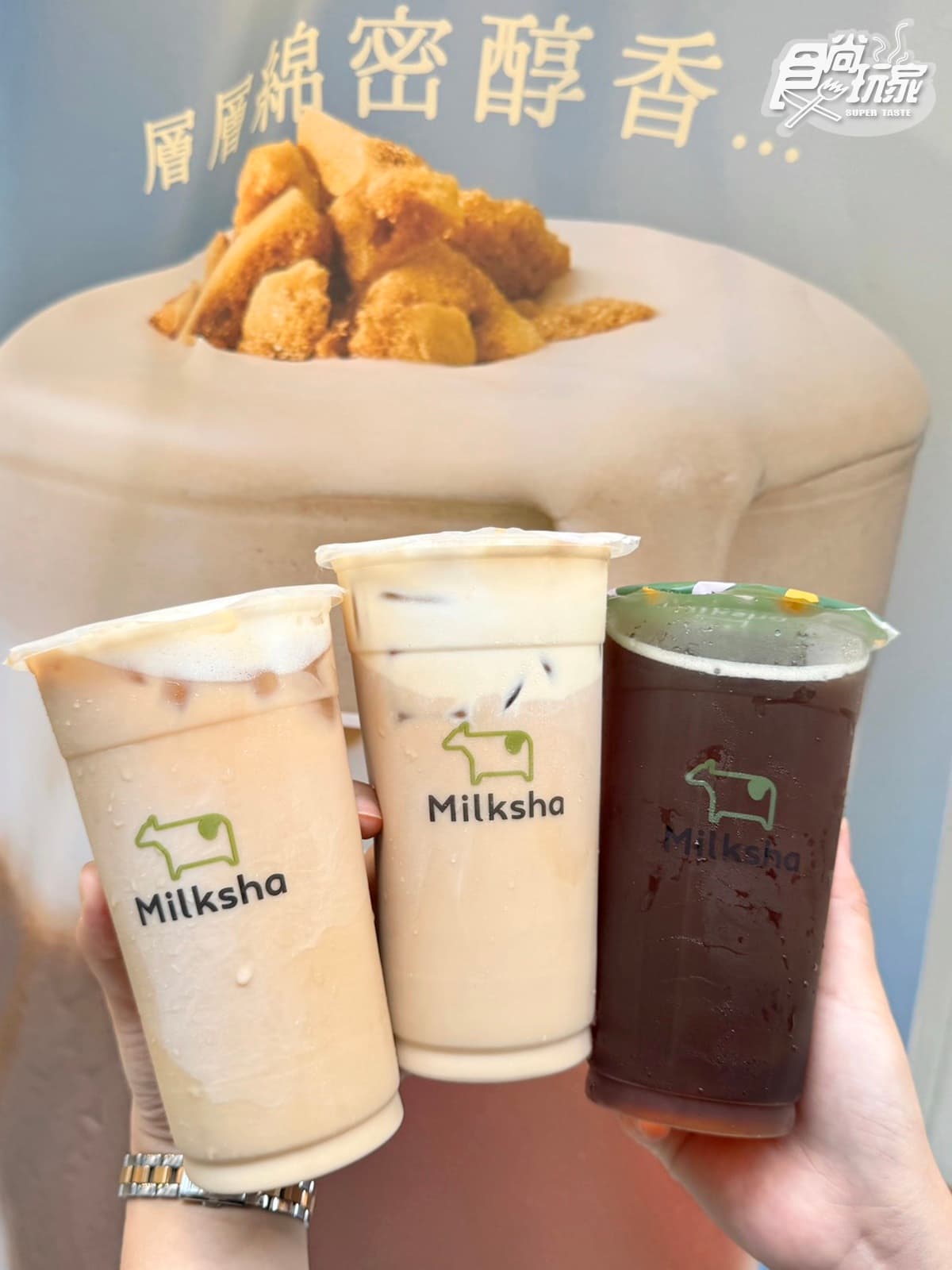 迷客夏「焦糖脆脆飲」登場!雲朵奶霜、茶奇諾5新品、優惠,鶴茶樓蓮霧飲回歸 迷客夏「焦糖脆脆飲」登場!雲朵奶霜、茶奇諾5新品、優惠,鶴茶樓蓮霧飲回歸