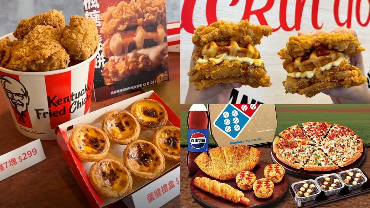 肯德基「咔啦肉霸堡買一送一」！４大速食棒球優惠，蛋塔買一送一、免費送炸雞