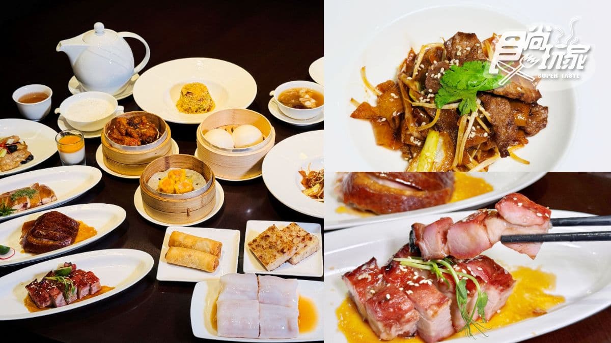 桃園港點吃到飽再＋１！超過30道蒸籠點心、港式熱炒無限吃，必點菜色一次看