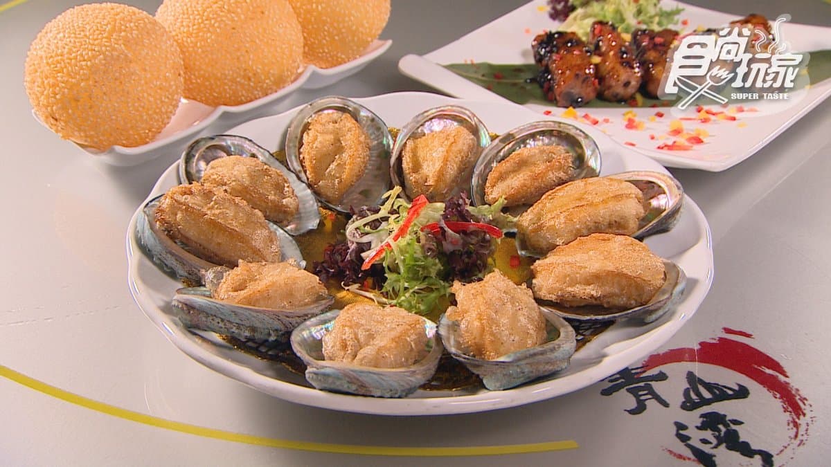 「脆皮鮮鮑魚」的鮑魚很肥厚，裡面口感Q彈。