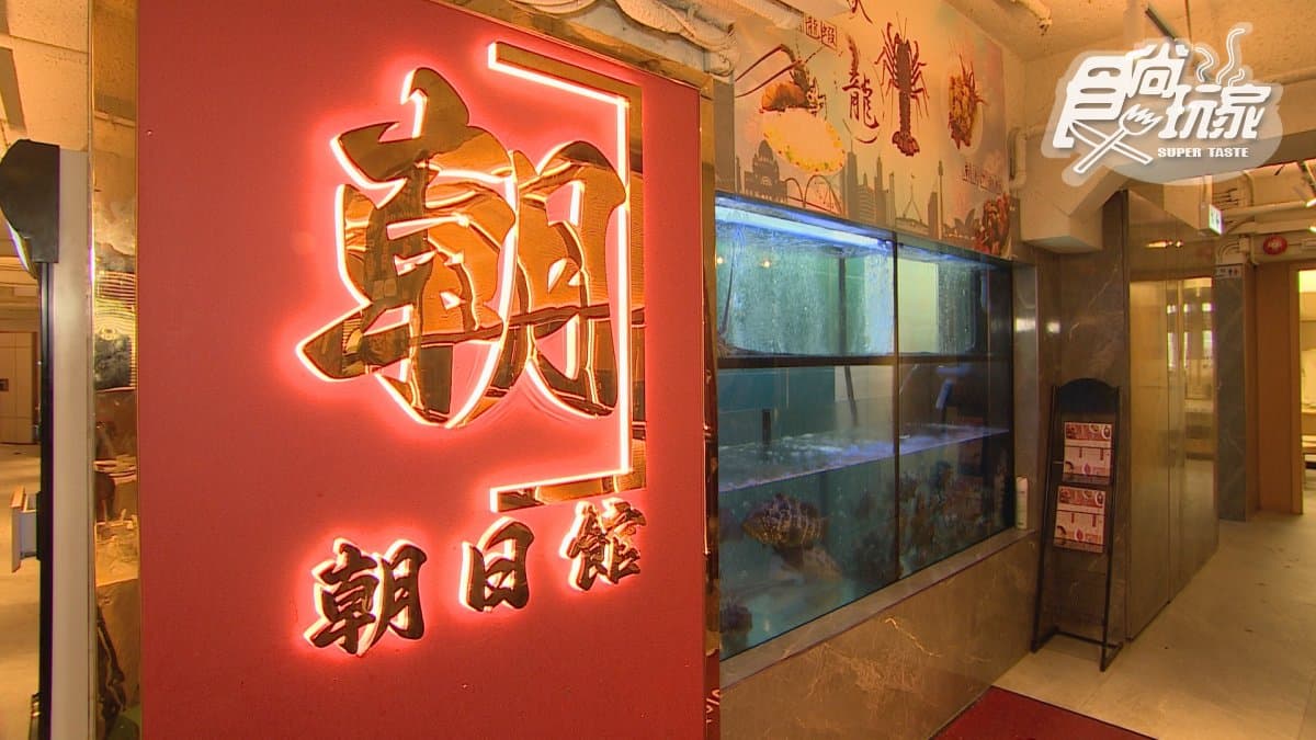 餐廳也有賣海鮮類，價格也主打較平價的路線。