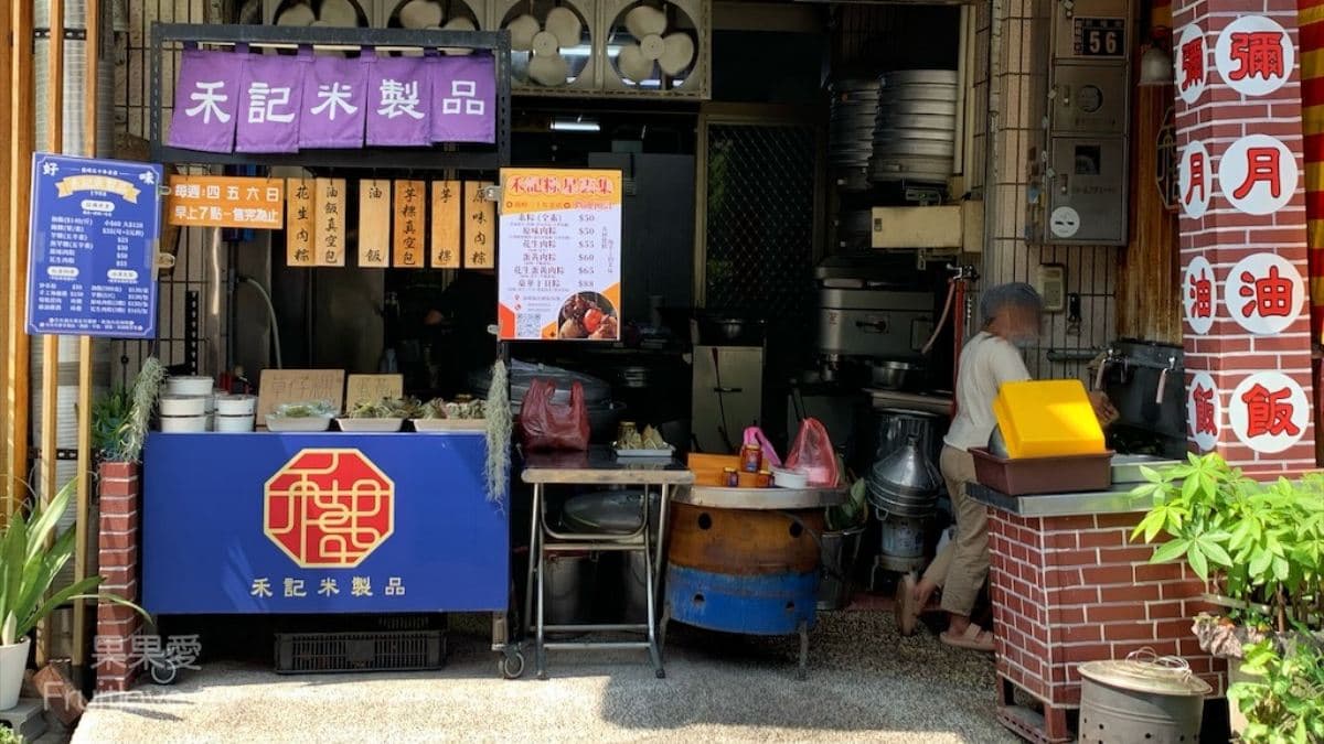 「禾記米製品」在霧峰市場經營超過30年，專賣肉粽、油飯等。（圖片來源：果果愛Fruitlove）