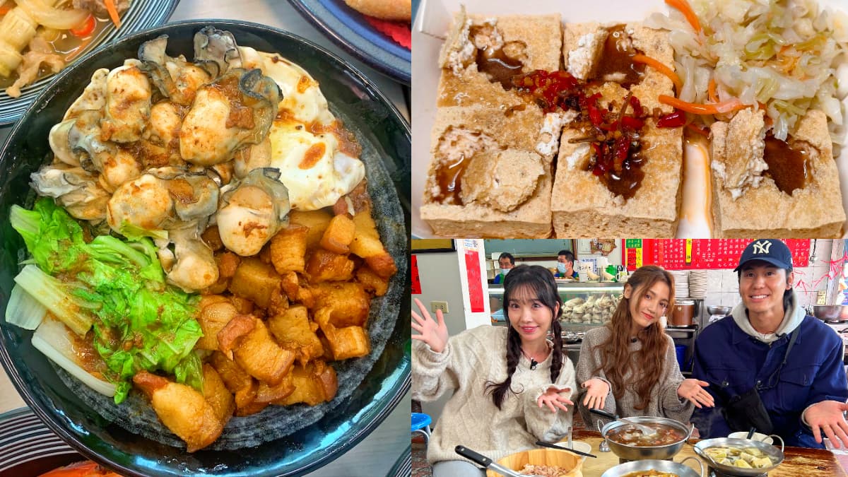 全台前三強臭豆腐！嘉義美食８家推薦：市場90年老字號麻糬、甘甜啤酒鴨湯