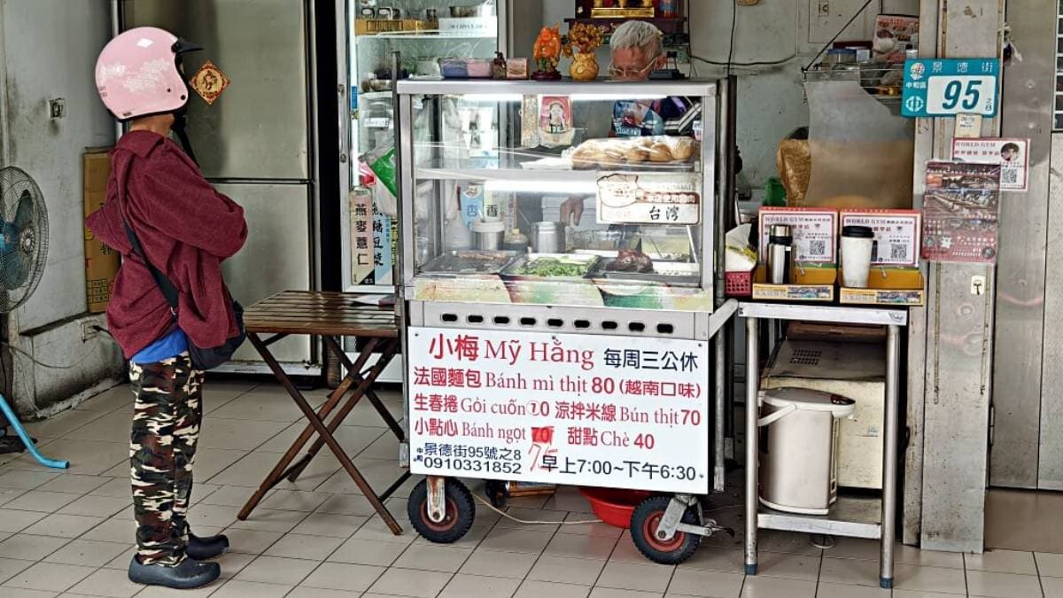 「小梅越南小吃」鄰近捷運景平站，步行只要２分鐘。（圖片來源：Darren蘋果樹旅遊玩樂誌）