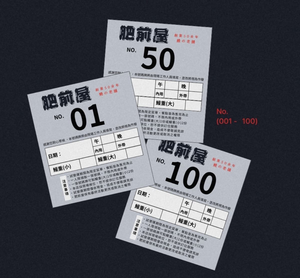手扒雞始祖「香雞城」開幕直擊!限量150份烤雞+菜單搶看,首日爆排4小時 手扒雞始祖「香雞城」開幕直擊!限量150份烤雞+菜單搶看,首日爆排4小時