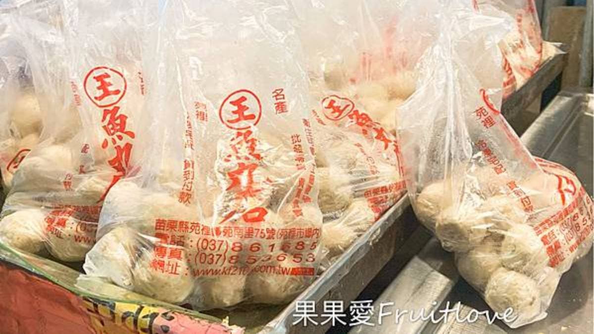 一袋就是一斤魚丸，常客都是大袋大袋買回家。（圖片來源：果果愛Fruitlove）