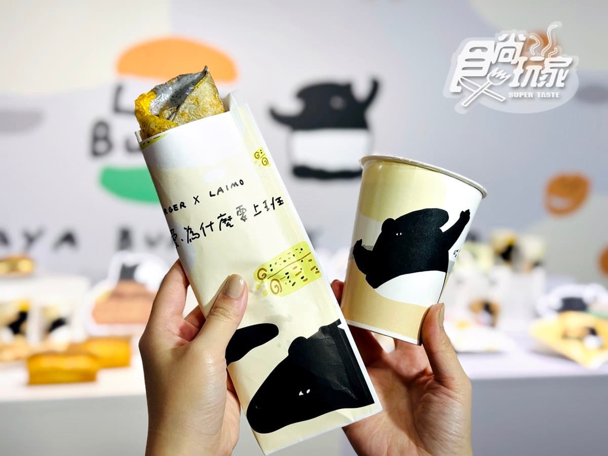 拉亞漢堡Ｘ馬來貘聯名！７款芝麻新品＋包裝，45元起嗑爆漿貝果、生甜甜圈