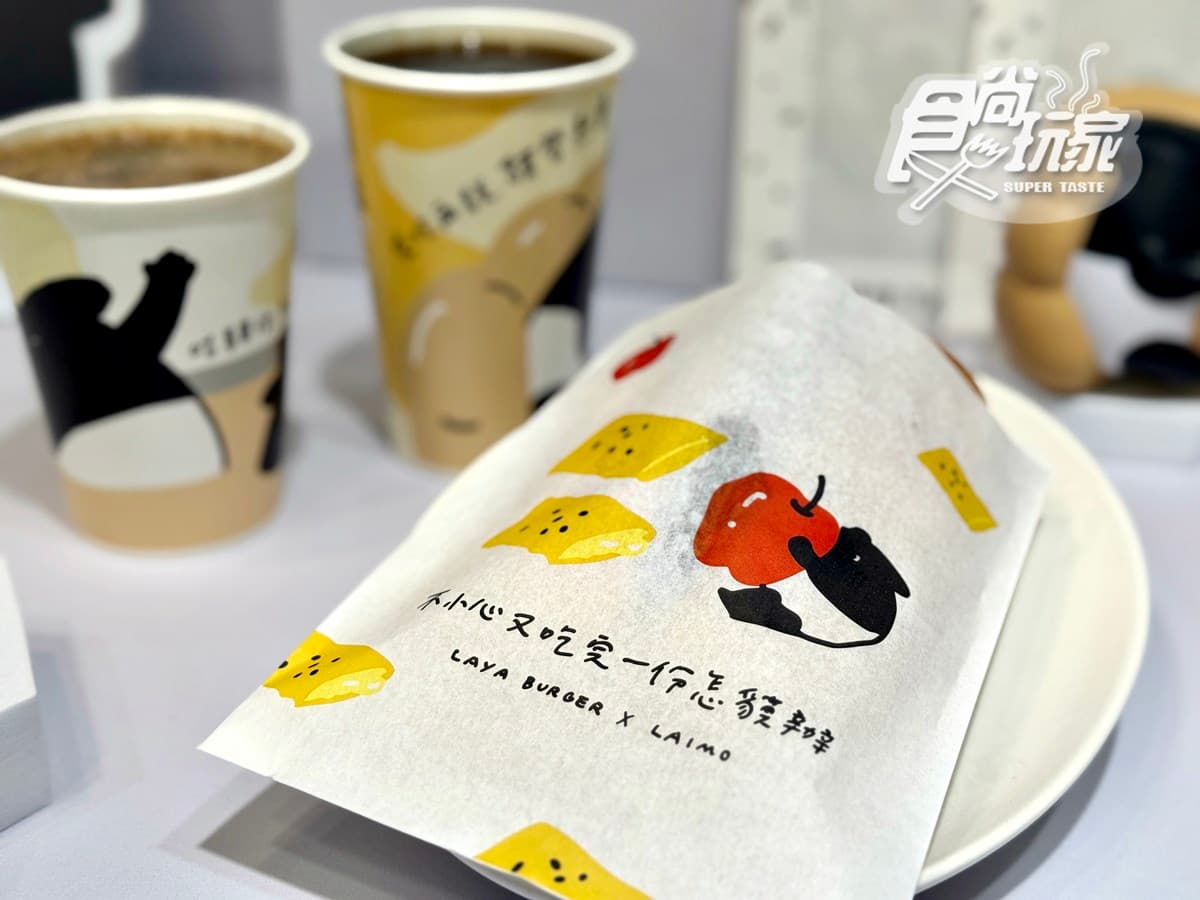 拉亞漢堡Ｘ馬來貘聯名！７款芝麻新品＋包裝，45元起嗑爆漿貝果、生甜甜圈