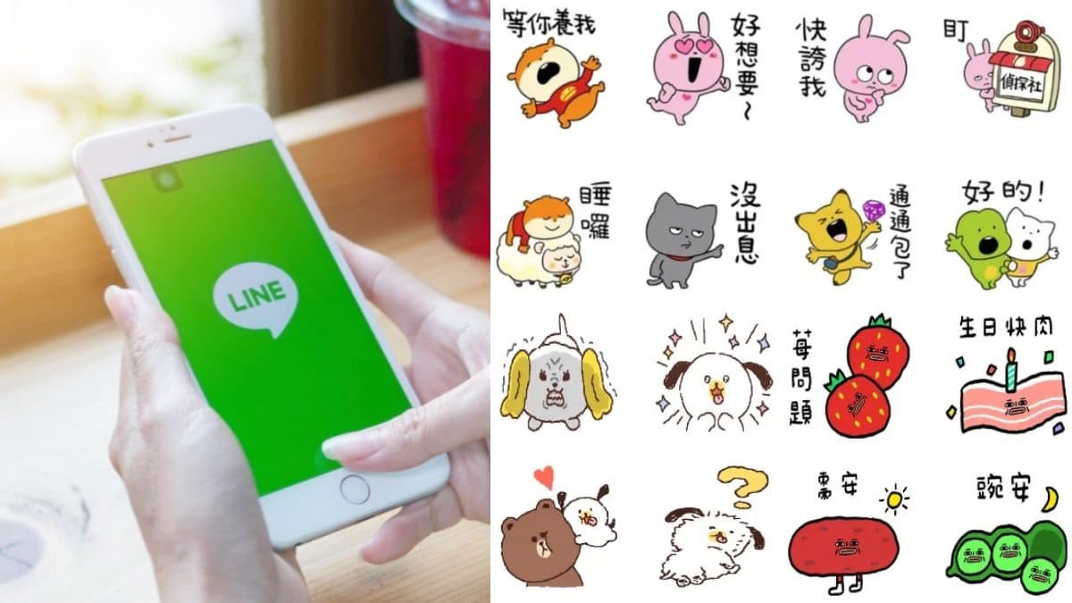 ３月LINE免費貼圖10款！戀愛兔、諧音實用款，「隱藏版貼圖」下載用90天