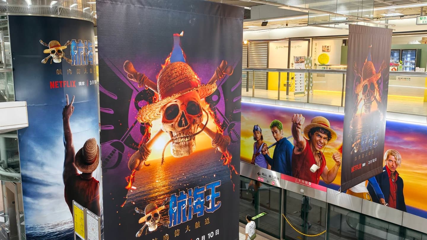 《航海王》草帽海賊大遊行登陸高雄！驚喜合體鎮瀾宮媽祖，必拍打卡點一次看