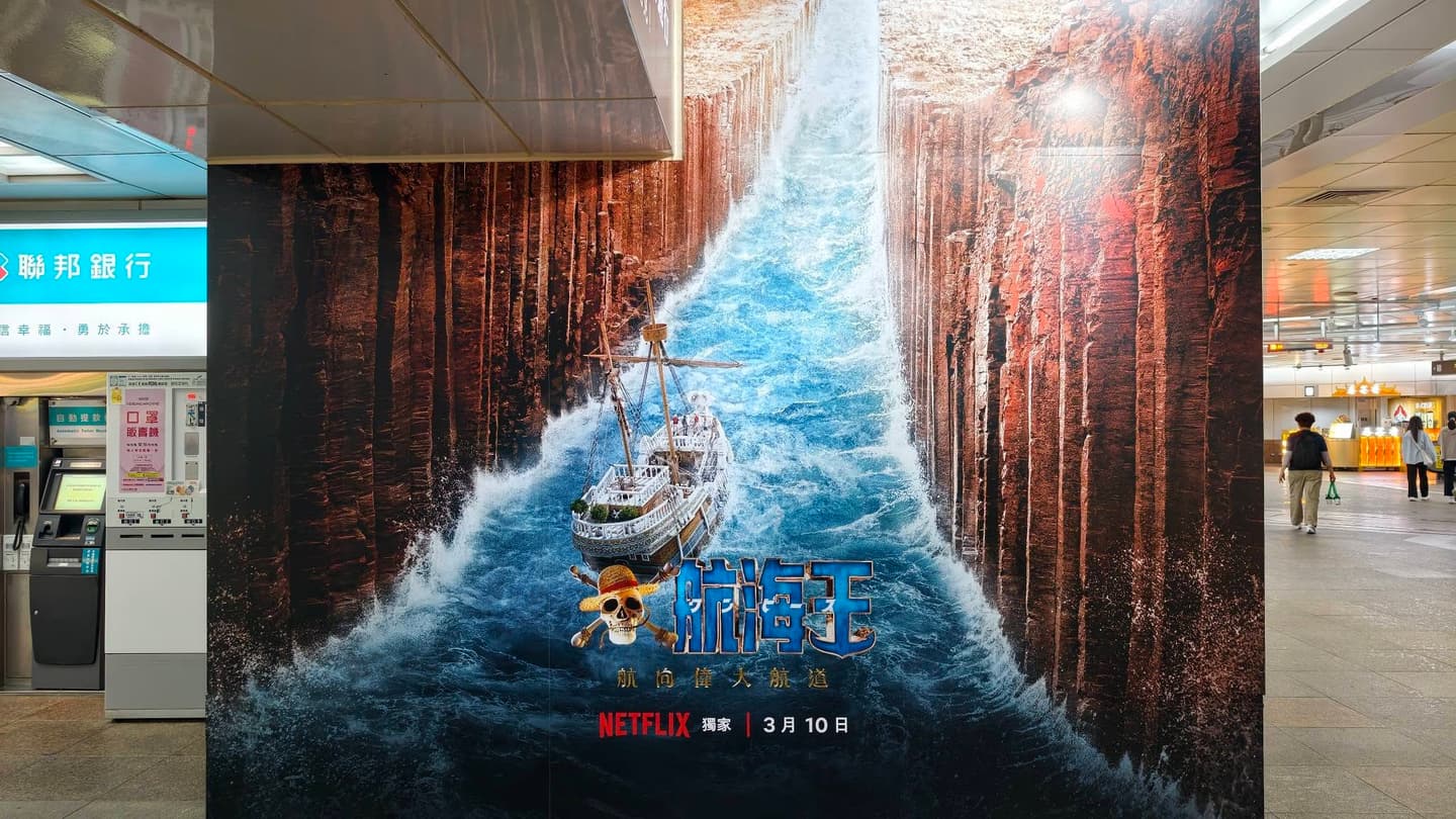 《航海王》草帽海賊大遊行登陸高雄！驚喜合體鎮瀾宮媽祖，必拍打卡點一次看