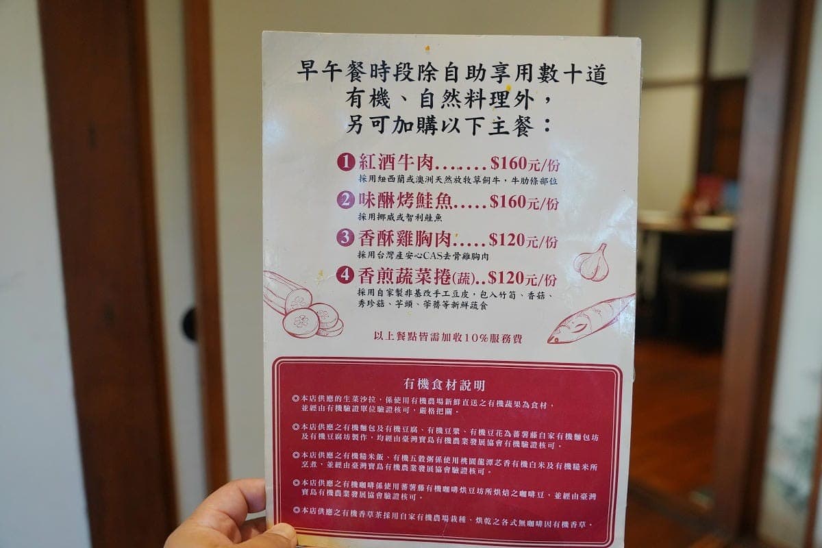 280元起吃到飽！高CP值「日系早午餐」超過40款蔬食、窯烤麵包、甜點暢吃