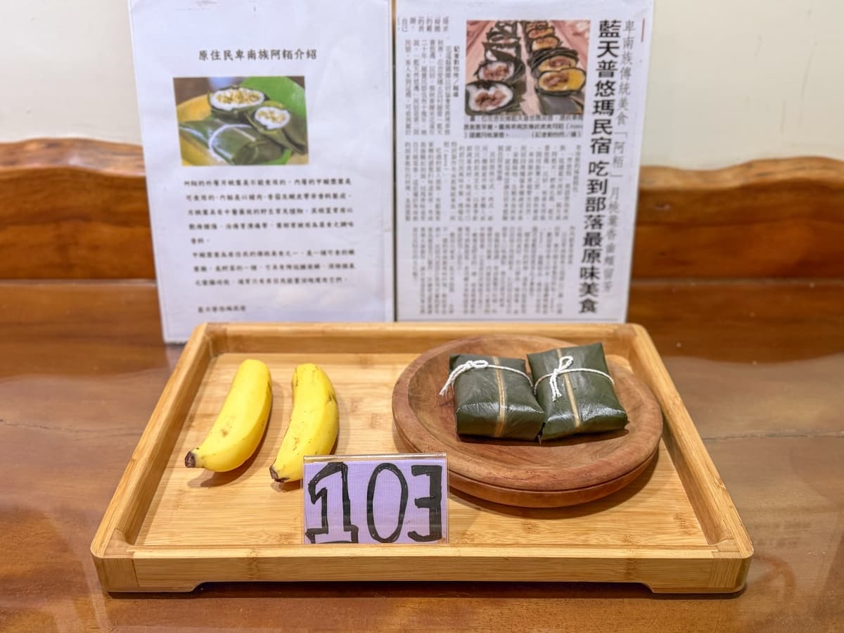 走進童話繪本世界!花蓮8間夢幻民宿推薦,可愛蘑菇屋、泡湯看星空 走進童話繪本世界!花蓮8間夢幻民宿推薦,可愛蘑菇屋、泡湯看星空