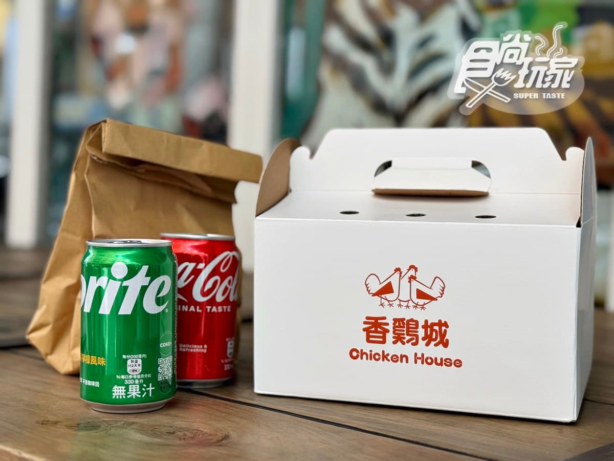 手扒雞始祖「香雞城」開幕直擊!限量150份烤雞+菜單搶看,首日爆排4小時 手扒雞始祖「香雞城」開幕直擊!限量150份烤雞+菜單搶看,首日爆排4小時
