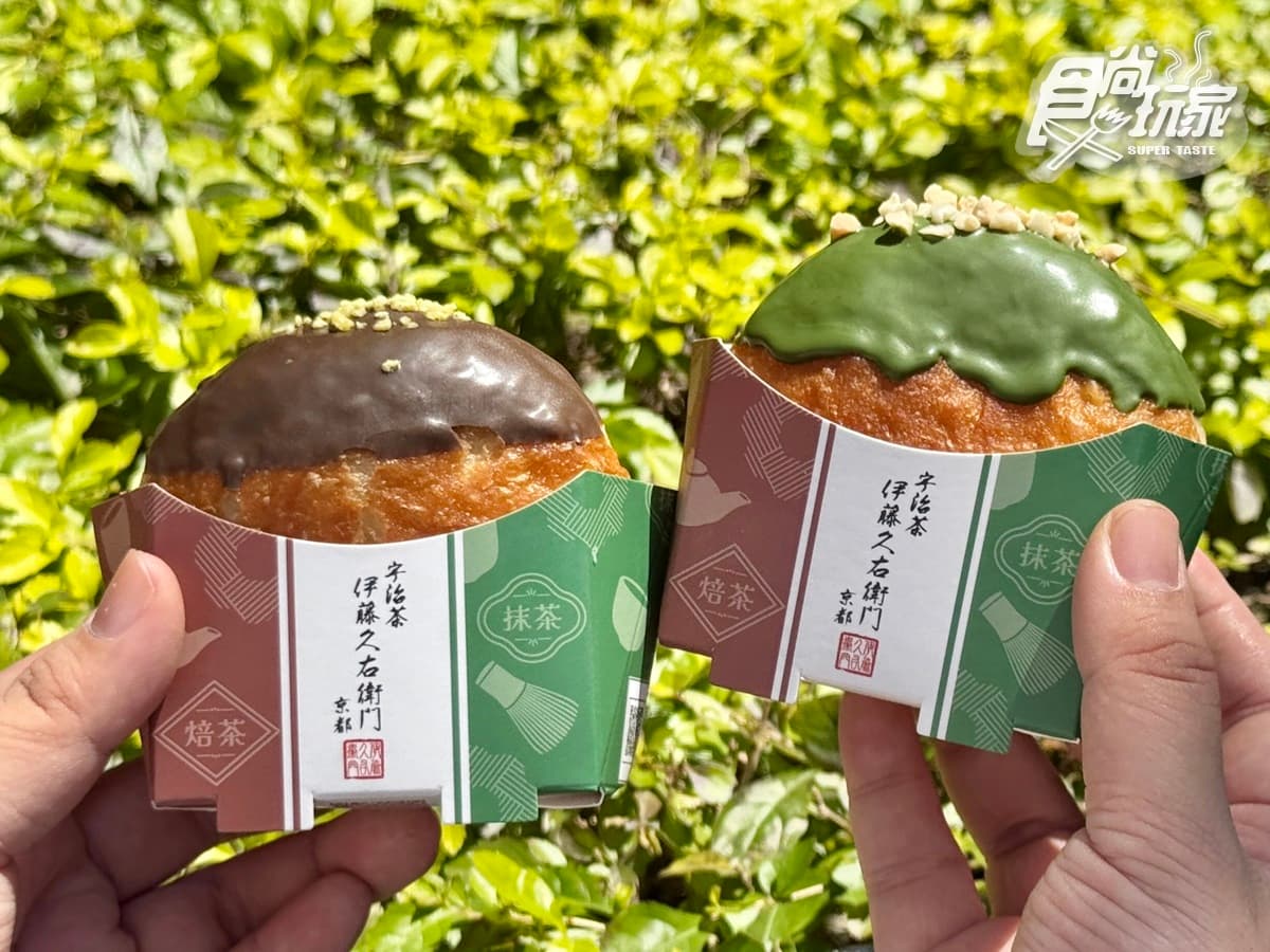 最強抹茶甜甜圈回歸！「Mister Donutｘ伊藤久右衛門」11款：爆餡焙茶、抹茶糰子派