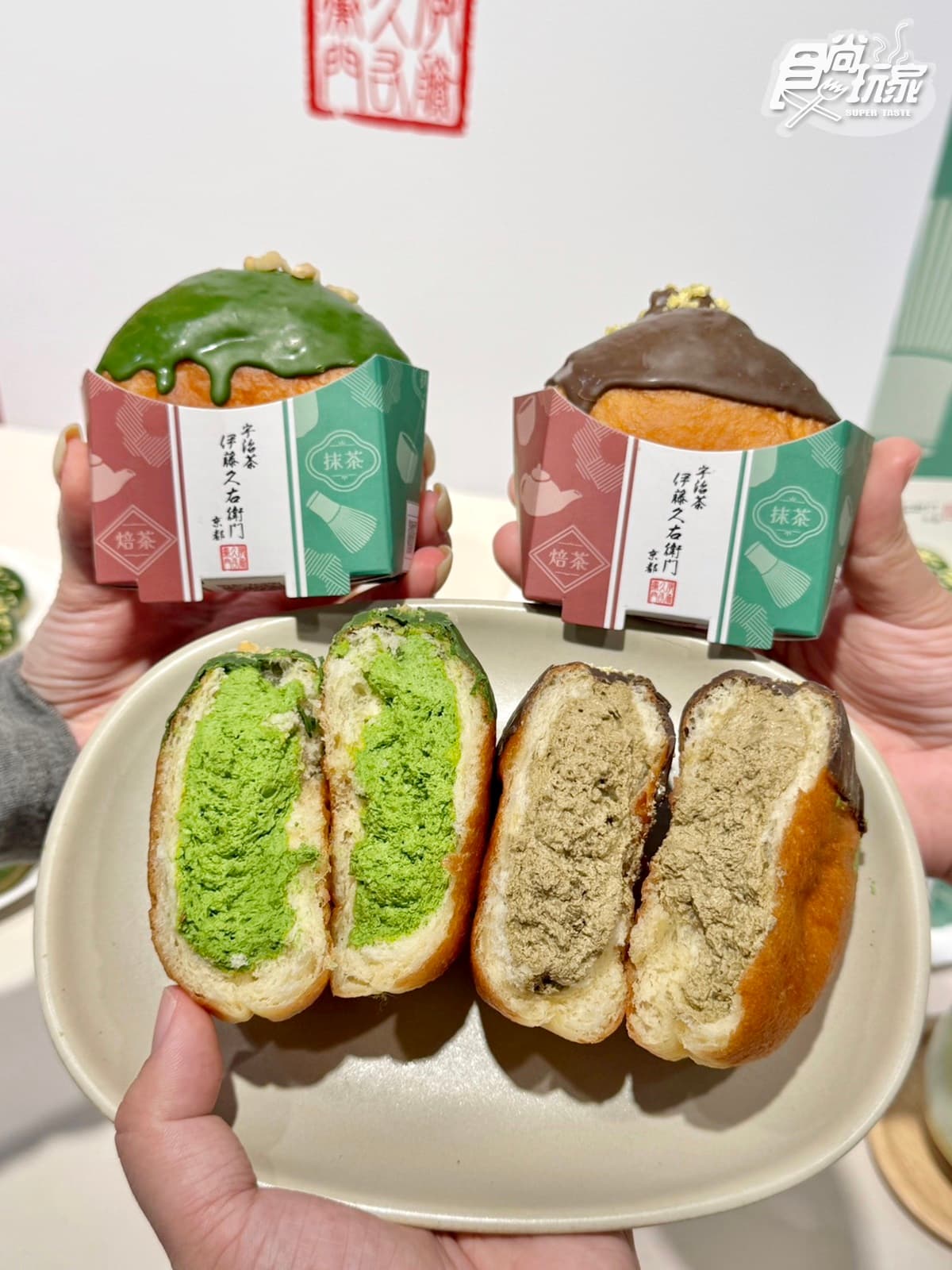最強抹茶甜甜圈回歸！「Mister Donutｘ伊藤久右衛門」11款：爆餡焙茶、抹茶糰子派