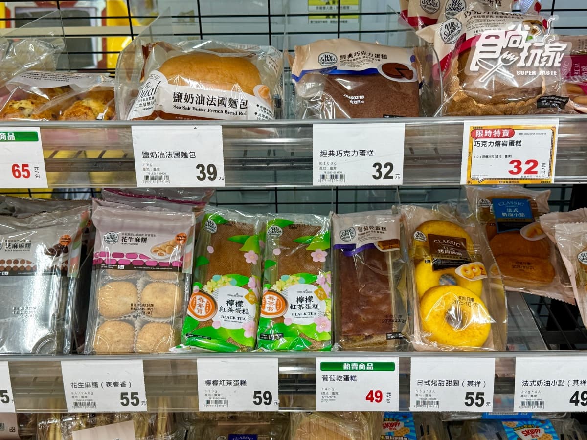 全聯爆紅甜點開賣！紅茶、焙烏龍甜點６款，網友大推「這款」清爽綿密超難搶（中獎公布）