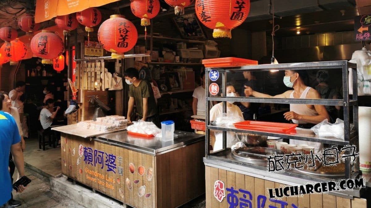說到九份老街美食，一定不能錯過「賴阿婆芋圓」。（圖片來源：旅充小日子）