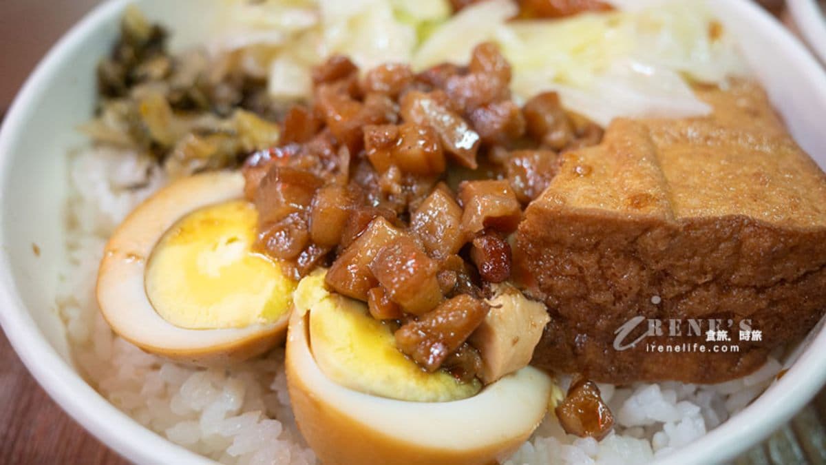 「魯肉便當」有飯、有菜，還有蛋跟豆腐。（圖片來源：Irene's 食旅．時旅）