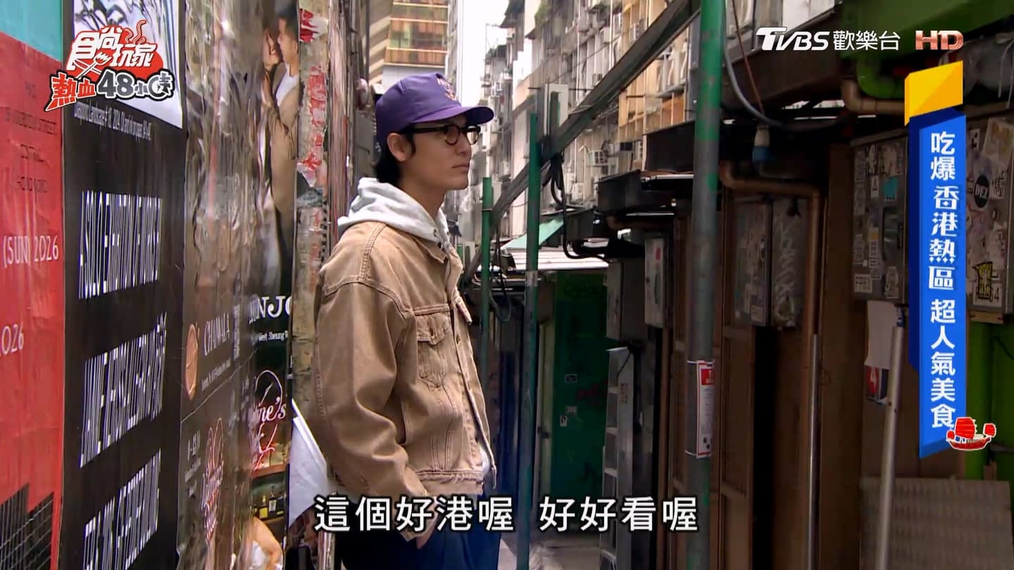 來到香港吃什麼? 跟著《香港好味美食指南》走就對了! 來到香港吃什麼? 跟著《香港好味美食指南》走就對了!