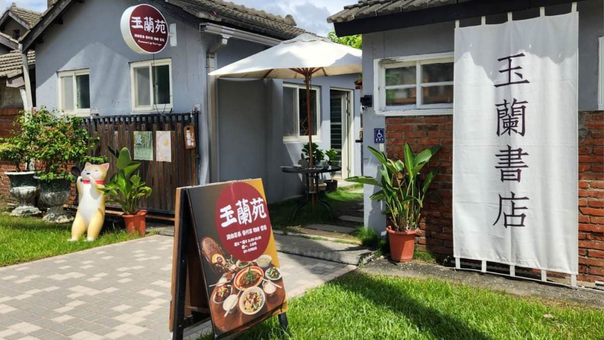 「玉蘭苑湘菜館」店家充滿書香氣息，有單點也有個人套餐可選擇。（圖片來源：美食惠所）