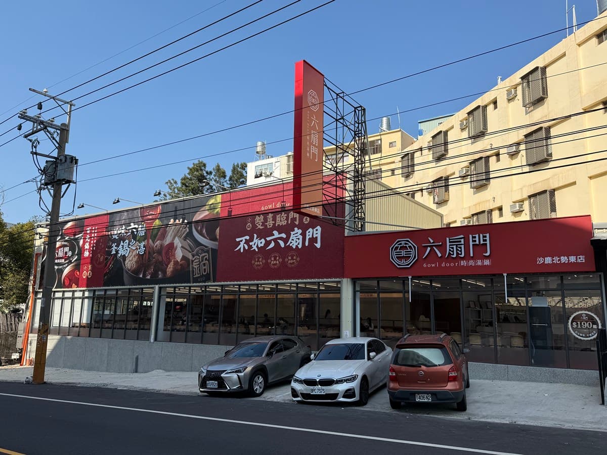 六扇門超狂「三蟹叻沙粉絲煲」！190元爽嗑３大隻蟹，蟹膏雜炊、拌麵吃到飽