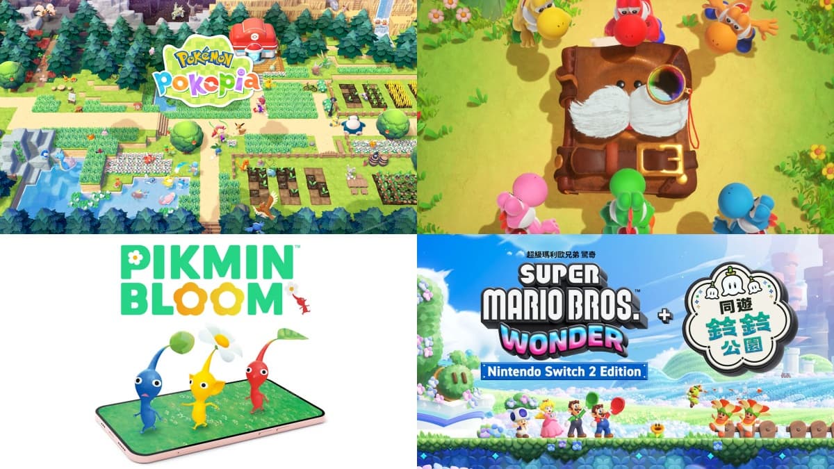 Switch 2新機必玩！寶可夢版動森、瑪利歐網球登場，加碼任天堂IP手遊６款